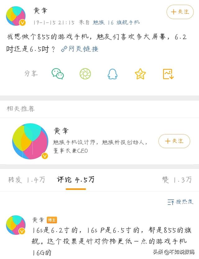 2000元能买到的游戏手机!顶级处理器+双扬声器,游戏体验极佳!