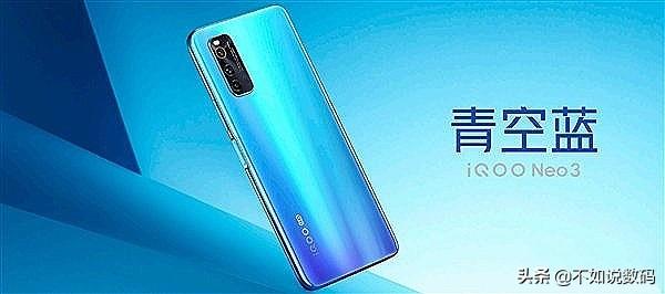 iQOO Neo3重新定义极致性价比,起售价2698元,最便宜的骁龙865!