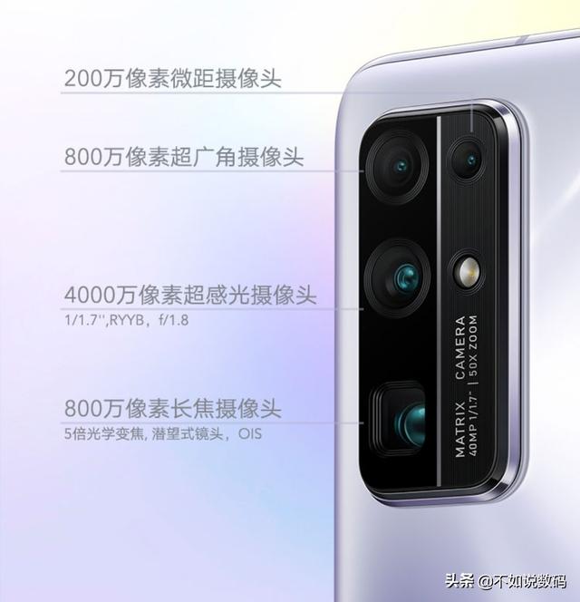 都是麒麟985,华为Nova7和荣耀30谁更好?网友:仔细看差距很大!