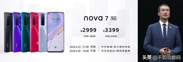 都是麒麟985,华为Nova7和荣耀30谁更好?网友:仔细看差距很大!