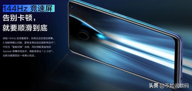 即将发售的iQOO Neo3值得购买吗?网友:不吹不黑,同价位对比!