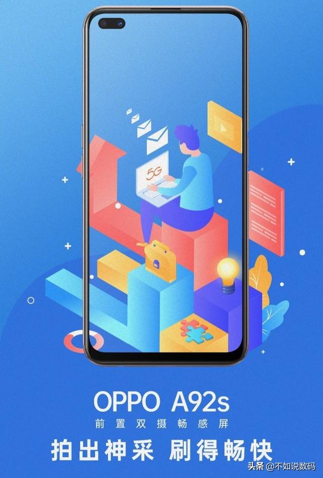 OPPO首发联发科天玑800，还有高刷屏幕加持，2199元值吗？