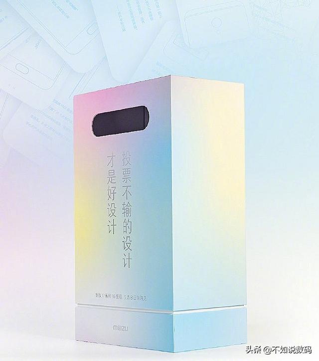 官方透露魅族17影像系统,定制3200万像素超广角,网友:拍照稳了