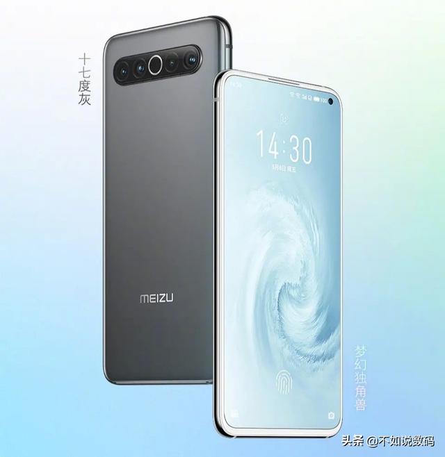 官方透露魅族17影像系统,定制3200万像素超广角,网友:拍照稳了