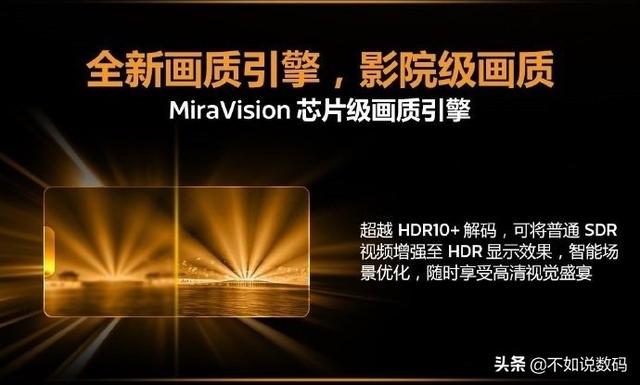 联发科又发新处理器,性能更强功耗更低,iQOO将会首发