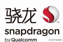 5nm时代终于要来了,骁龙875遭到曝光,全球首款5nm处理器