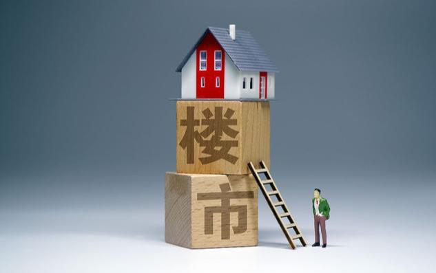 楼市梦回5年前,房价还涨得动吗?央媒发声回应,经济学家4字说透