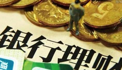 你知道最佳的理财方式是什么吗?看完这个,你就明白该如何理财