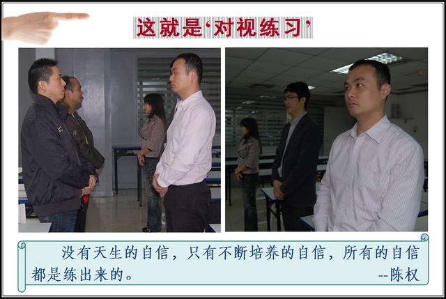 掌握了这六种方法以后,你以后上台演讲不再紧张