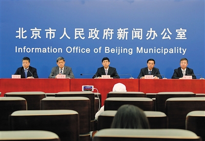昨日，北京市召开第108场新冠肺炎疫情防控工作新闻发布会。新京报记者 王贵彬 摄