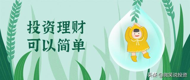 投资理财简单吗?普通人可以做的投资理财有哪些?