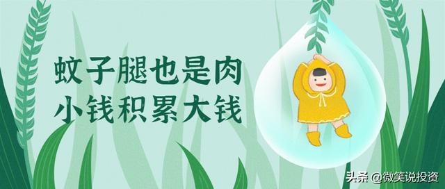投资理财简单吗?普通人可以做的投资理财有哪些?