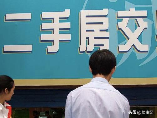 楼市陷入“降价也卖不掉”,房子多的麻烦来了?经济学家透露答案