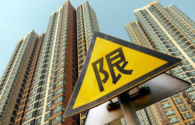 5月起,楼市2条新规发布,2类人着急,有购房人被“打入冷宫”