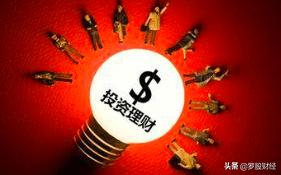 理财方法千千万,我们个人理财该如何规划?