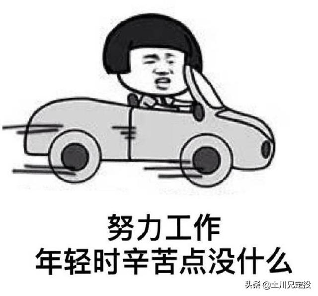理财小白怎么理财?世界上最伟大的财富法则