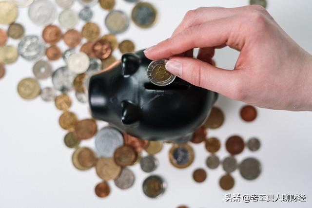 理财最重要的事:有财可理。教你三个最实用变有钱的方法