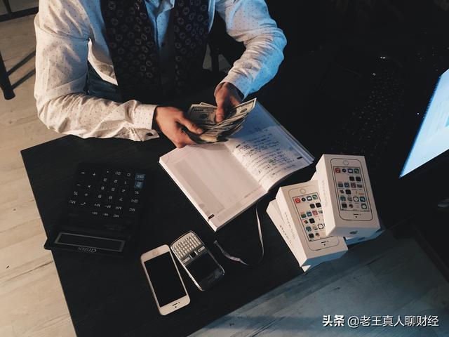 理财最重要的事:有财可理。教你三个最实用变有钱的方法