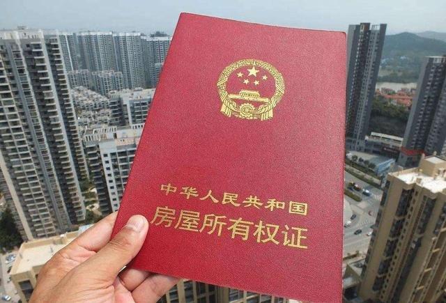 给力!5大重磅利好消息,楼市将迎来巨变,官方为购房者发声