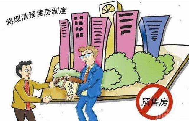 给力!5大重磅利好消息,楼市将迎来巨变,官方为购房者发声