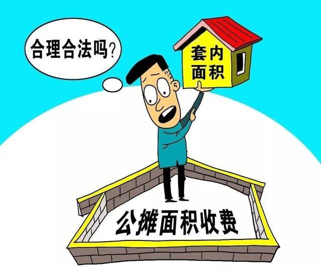 给力!5大重磅利好消息,楼市将迎来巨变,官方为购房者发声