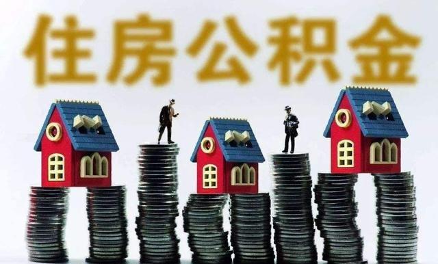 给力!5大重磅利好消息,楼市将迎来巨变,官方为购房者发声