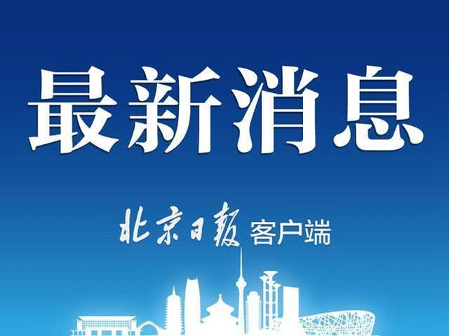 今年楼市怎么走？刚刚政府工作报告定调了