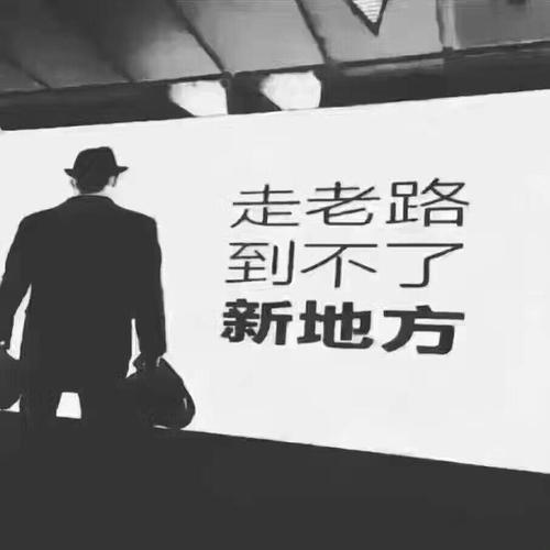 央妈“放水”,楼市能否重演2009年行情,让房价再次走上老路