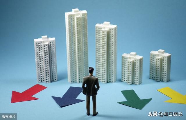 一夜抛售180套房,楼市好日子到头?央行、银保监会连颁“铁令”