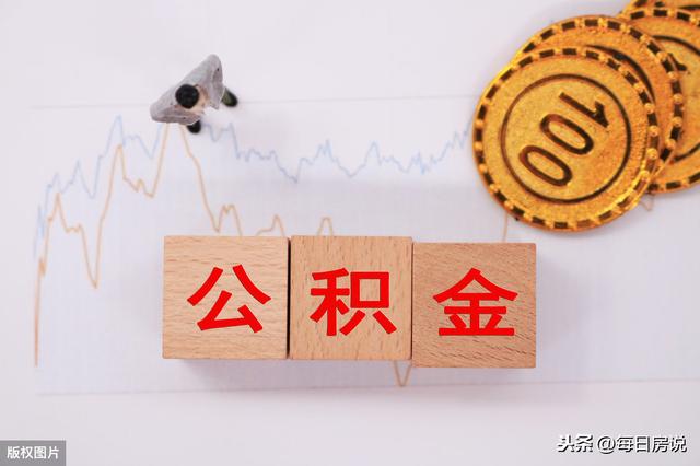 一夜抛售180套房,楼市好日子到头?央行、银保监会连颁“铁令”