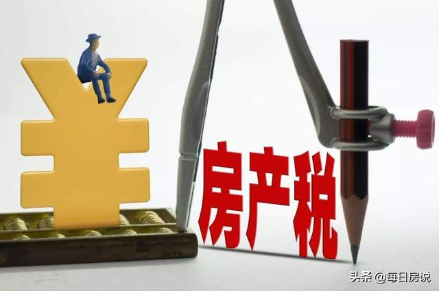 一夜抛售180套房,楼市好日子到头?央行、银保监会连颁“铁令”