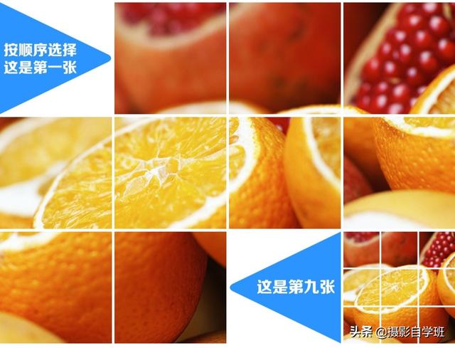 简单实用摄影技巧4个,不再羡慕别人照片好看,学了你也能拍大片