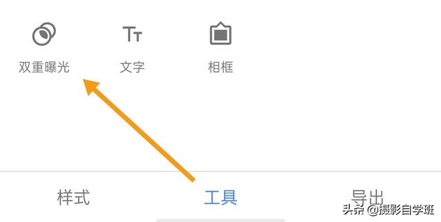 简单实用摄影技巧4个,不再羡慕别人照片好看,学了你也能拍大片