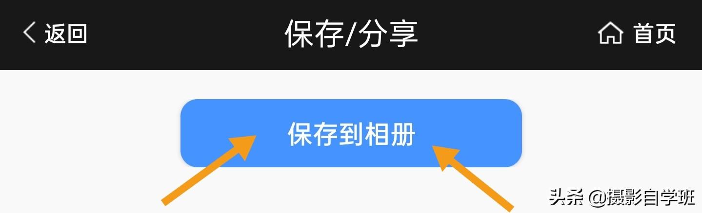 简单实用摄影技巧4个,不再羡慕别人照片好看,学了你也能拍大片