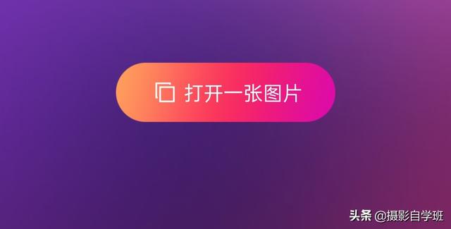 简单实用摄影技巧4个,不再羡慕别人照片好看,学了你也能拍大片