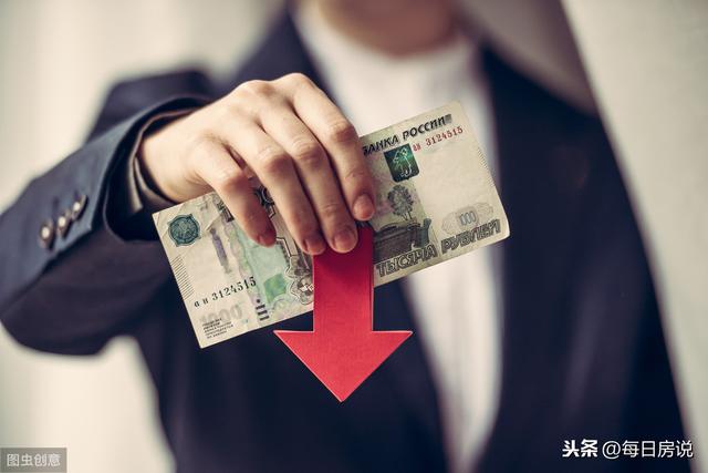 房价“只准涨不准跌”?国家一纸文件打破楼市规则,敲定5年格局