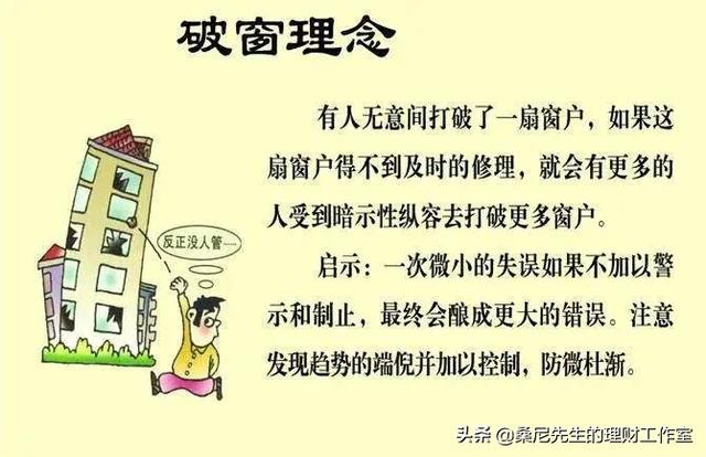 学会这8个理财定律,让你越来越有钱