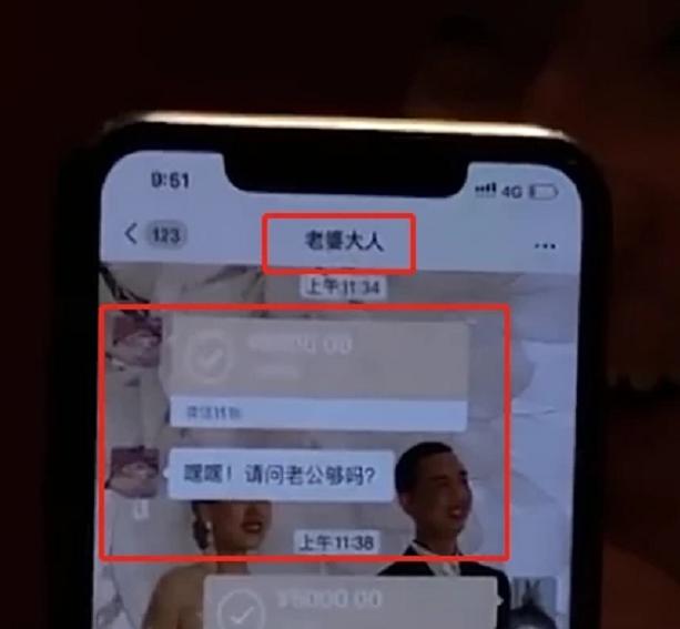 18岁接济男友,22岁结婚,24岁生子,她用6年降伏一身狂傲的GAI