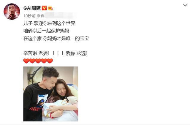 18岁接济男友,22岁结婚,24岁生子,她用6年降伏一身狂傲的GAI