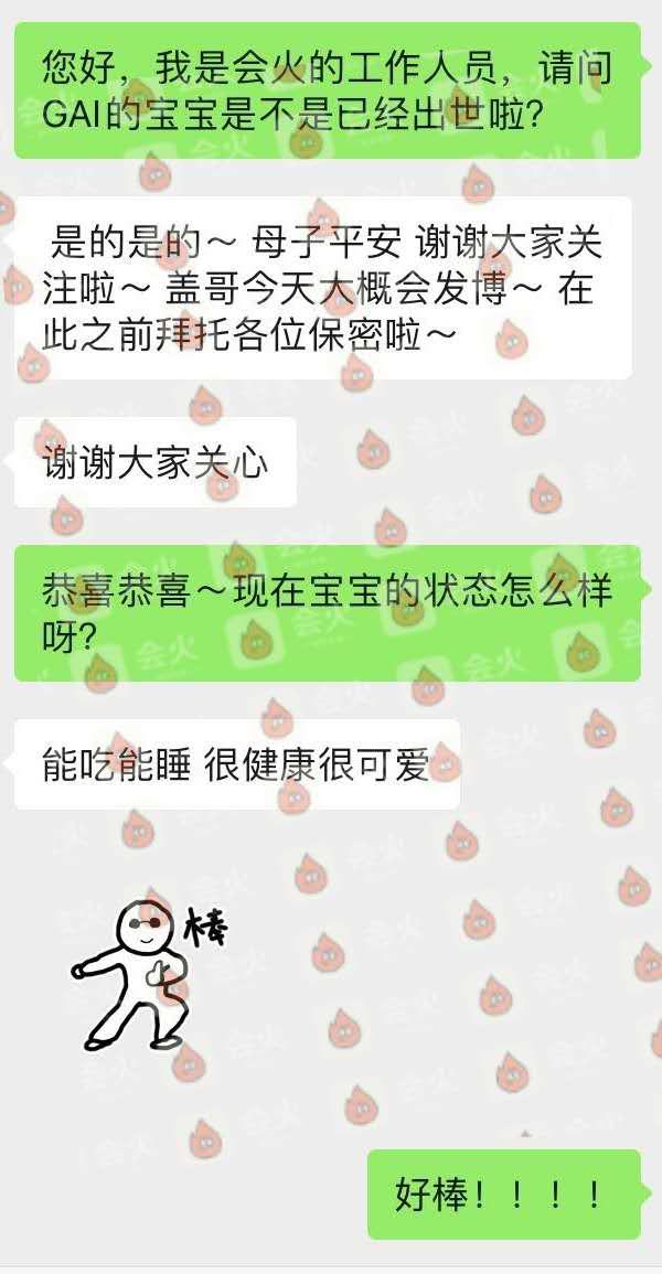18岁接济男友,22岁结婚,24岁生子,她用6年降伏一身狂傲的GAI