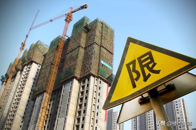 国家连发3条“楼市铁令”,房价或跌回17年,恭喜没买房的刚需