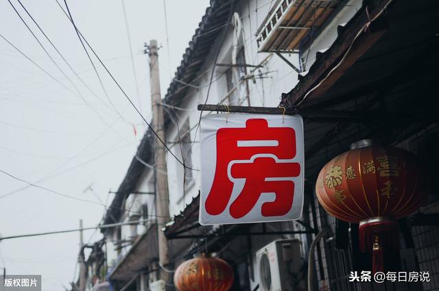 楼市“虚火”终于引起高层注意!12年来首次,矛头指向2类人