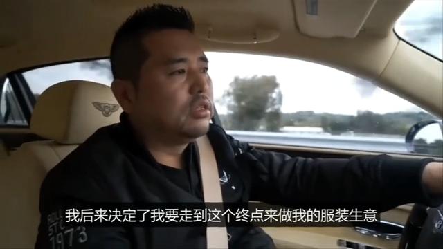 义乌50岁大叔做跨境电商,一个爆款赚1辆宾利,现已定居美国
