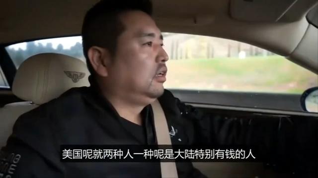 义乌50岁大叔做跨境电商,一个爆款赚1辆宾利,现已定居美国
