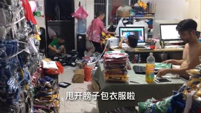 广东一家八口做跨境电商,一年赚了2套房,告诉你跨境电商多暴利