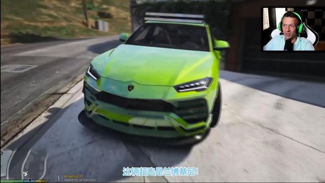万能GTA5中,国外大哥只抢走特朗普52美金,竟然被5星通缉!