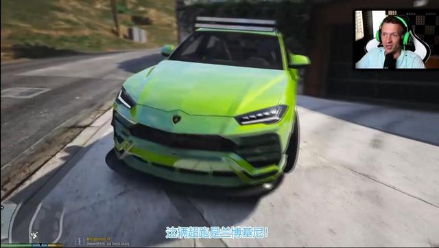 万能GTA5中，国外大哥只抢走特朗普52美金，竟然被5星通缉！