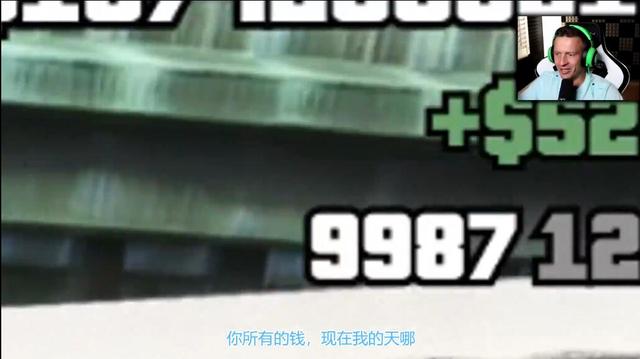 万能GTA5中,国外大哥只抢走特朗普52美金,竟然被5星通缉!