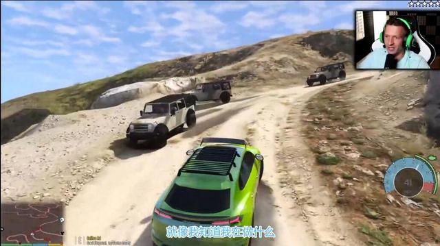 万能GTA5中,国外大哥只抢走特朗普52美金,竟然被5星通缉!