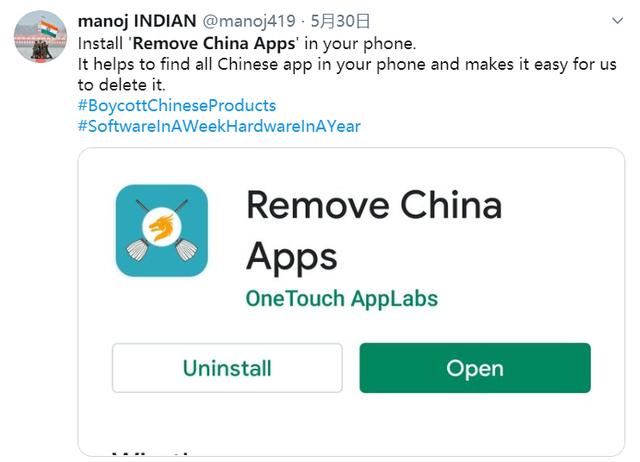 “删除中国app”在印度莫名火了,但背后的数据却十分打脸